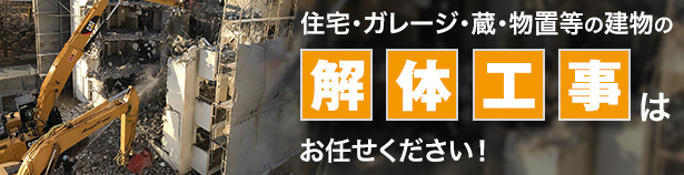 遺品整理・生前整理、専門家にご相談下さい。